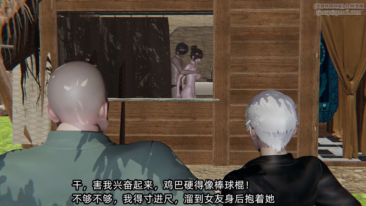 [3D]凌辱女友第08话