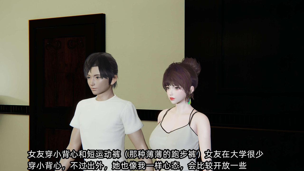 [3D]凌辱女友第08话