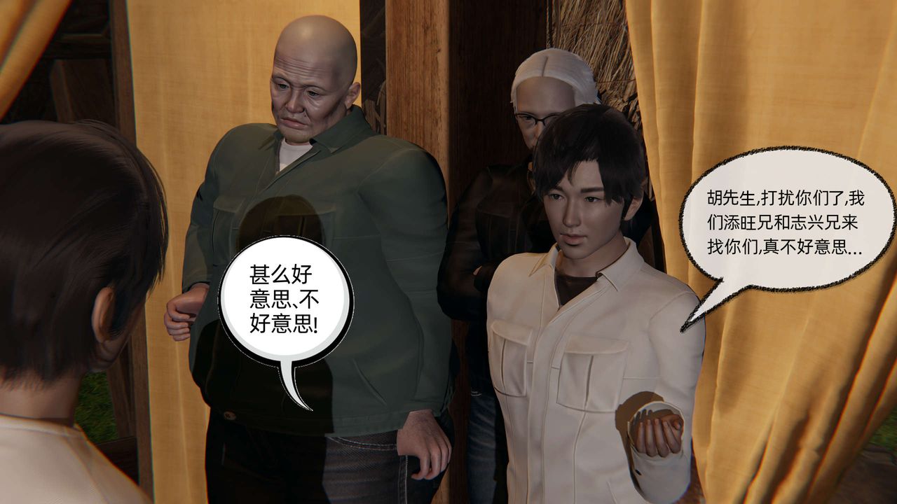 [3D]凌辱女友第08话