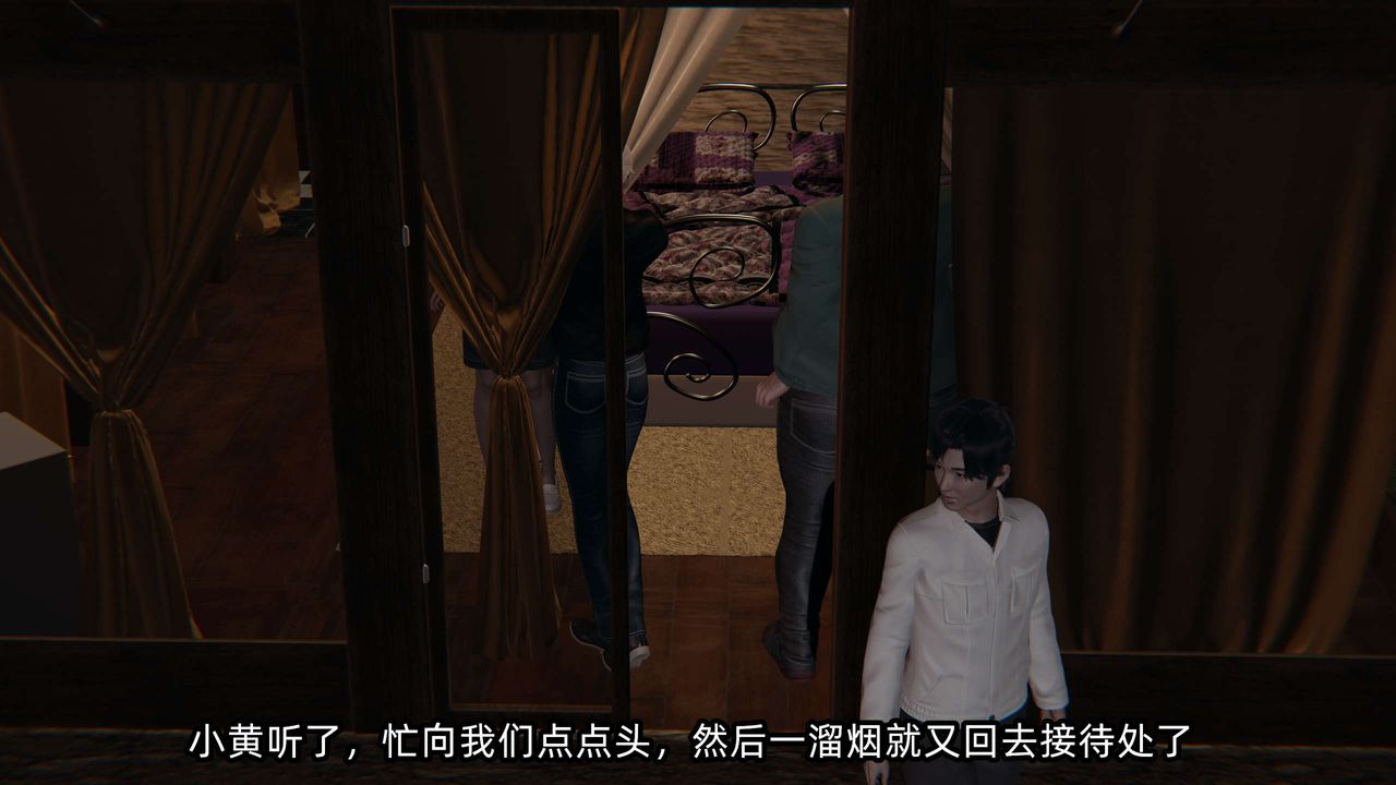 [3D]凌辱女友第08话