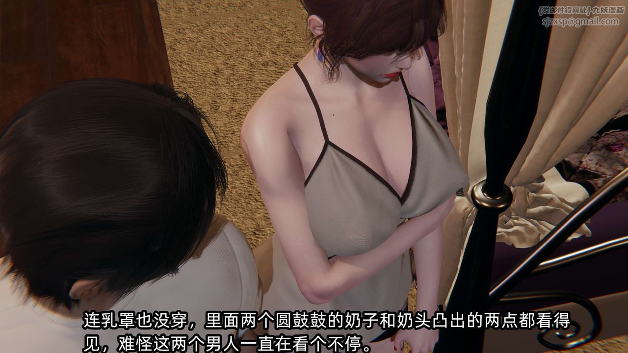 [3D]凌辱女友第08话