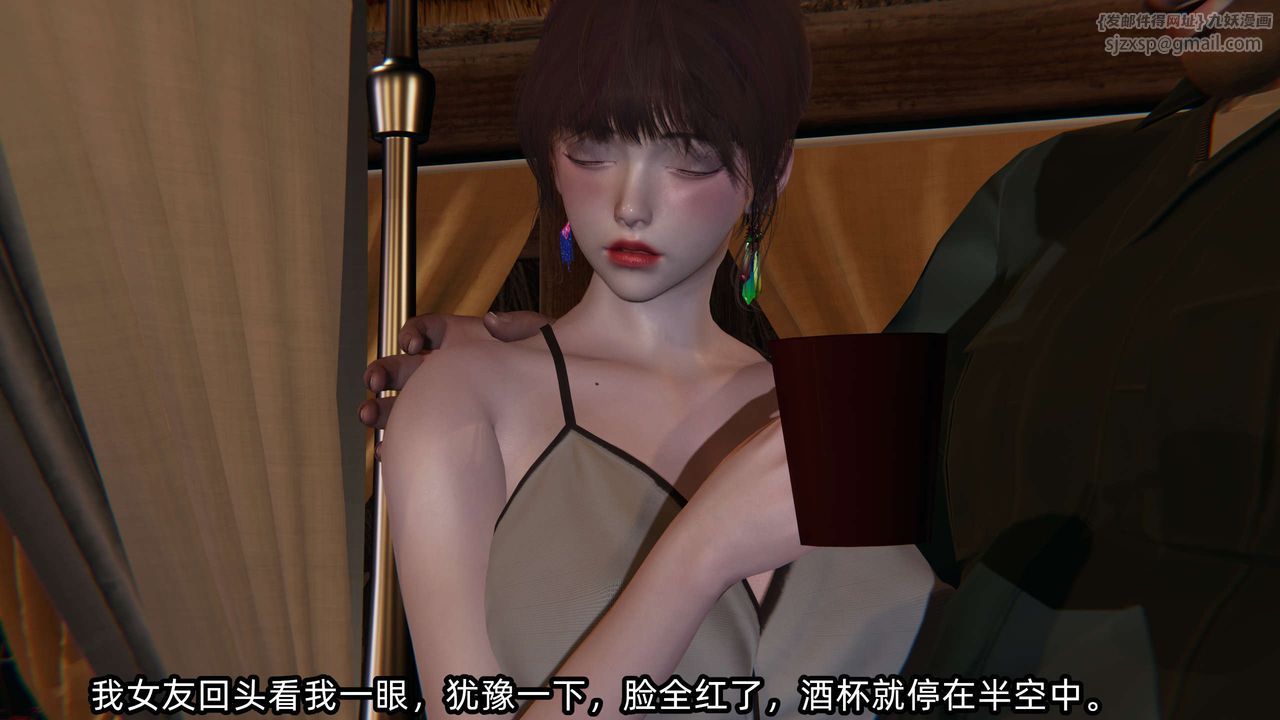 [3D]凌辱女友第08话