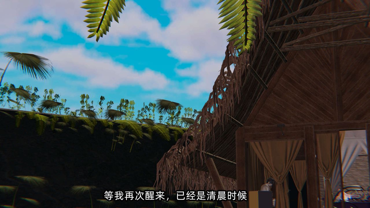 [3D]凌辱女友第08话