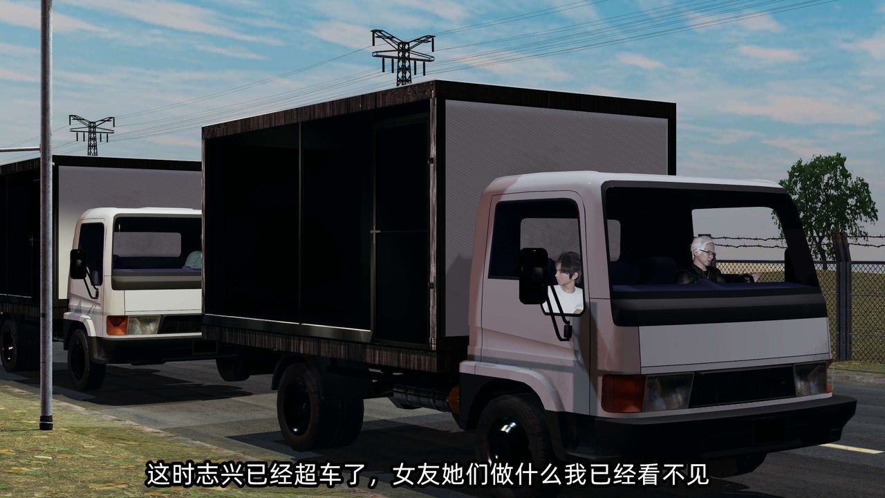 [3D]凌辱女友第08话