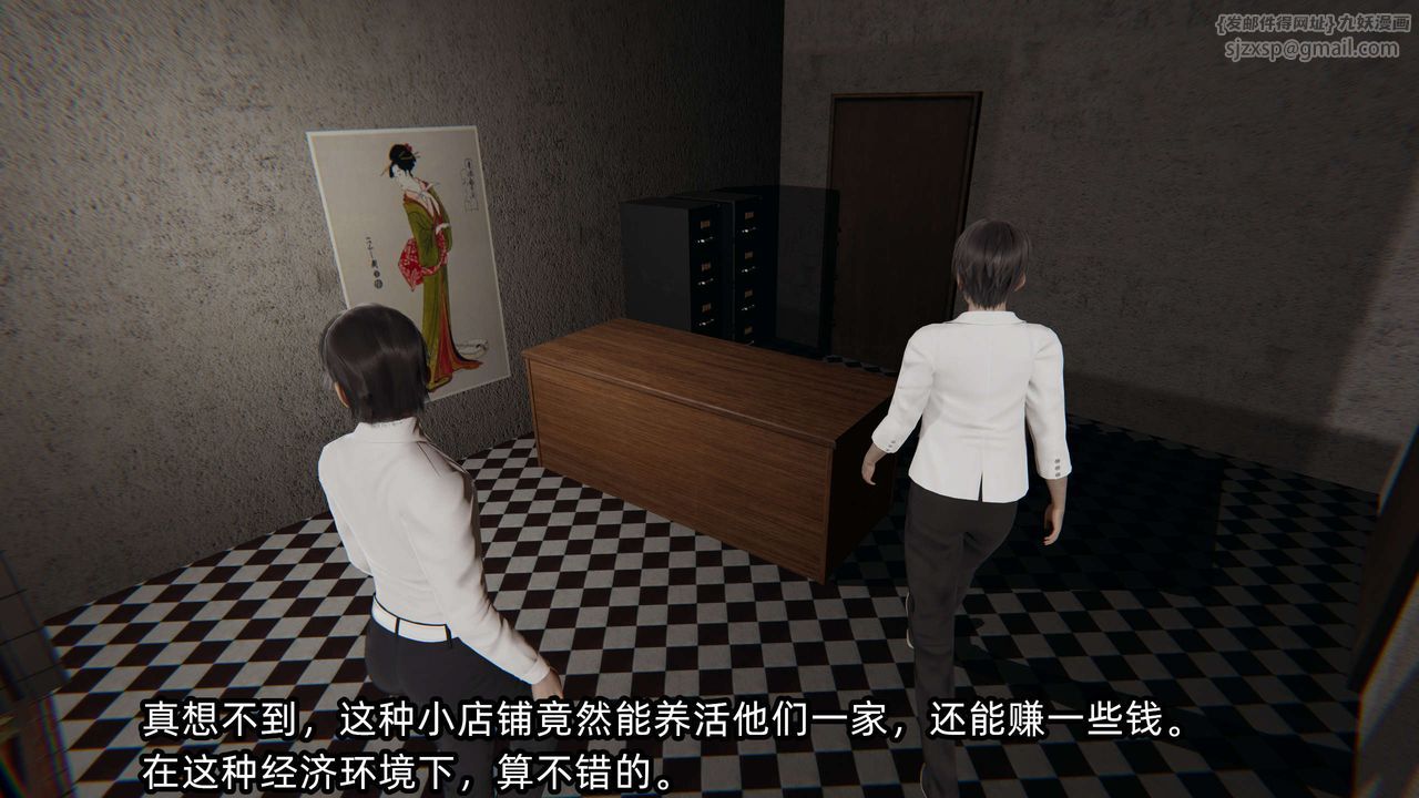 [3D]凌辱女友第09话