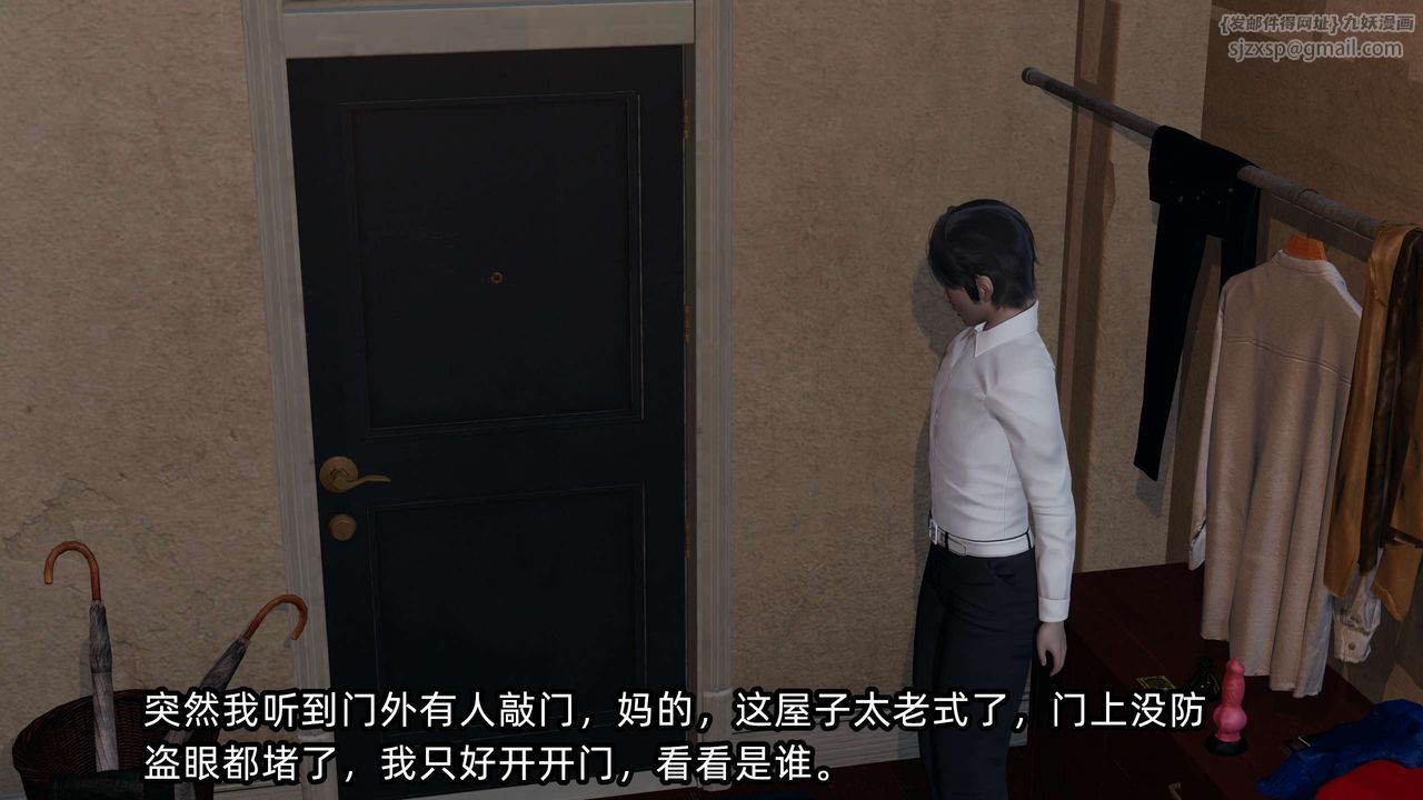 [3D]凌辱女友第09话