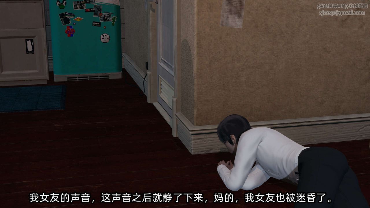 [3D]凌辱女友第09话