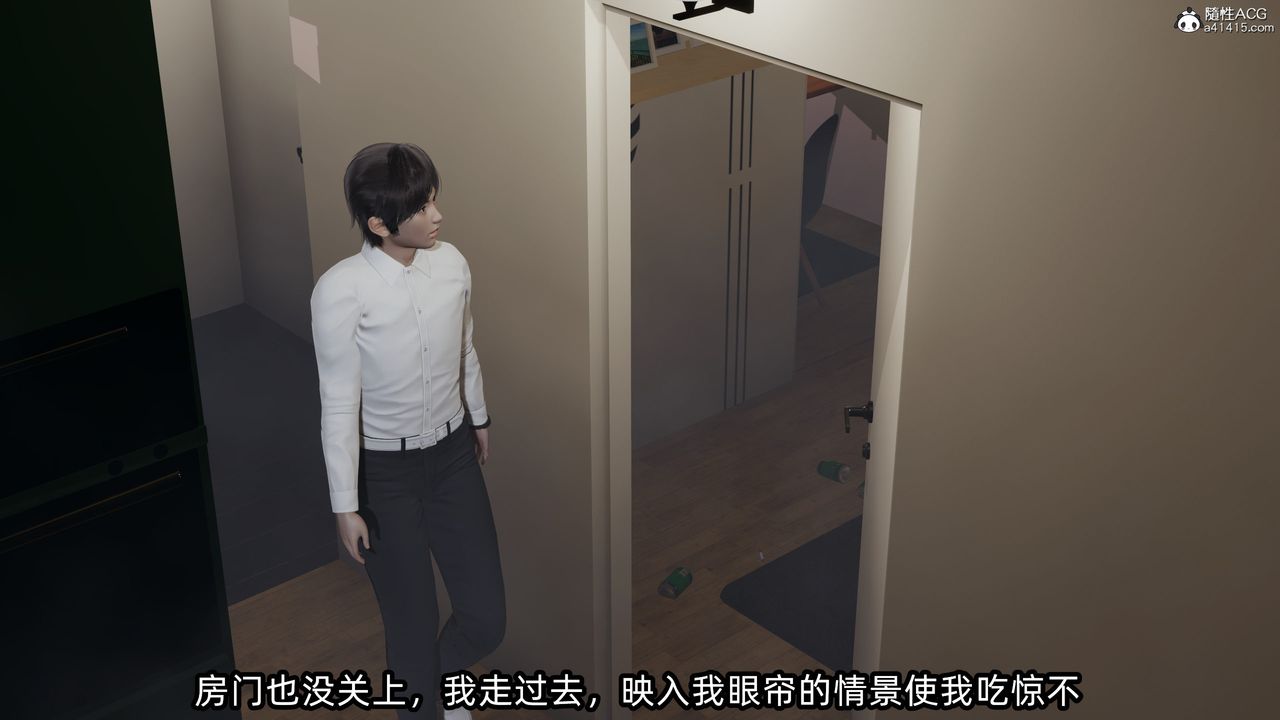 [3D]凌辱女友第10话