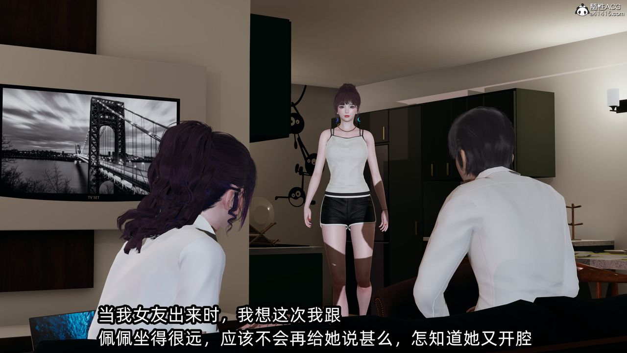 [3D]凌辱女友第10话