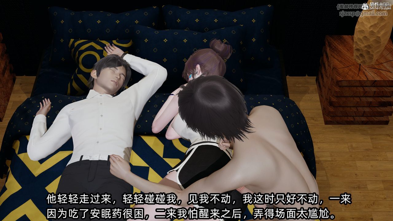 [3D]凌辱女友第10话