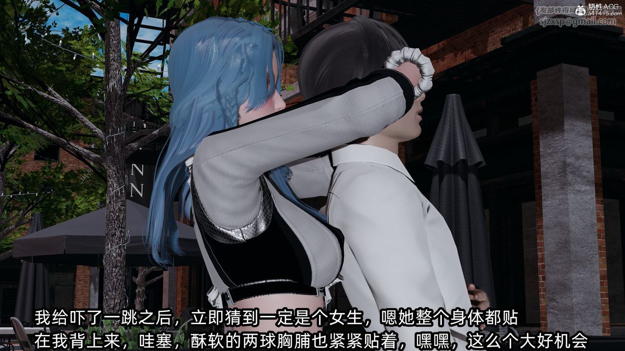 [3D]凌辱女友第11话