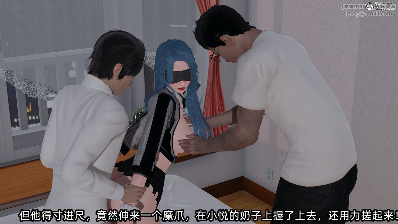 [3D]凌辱女友第11话