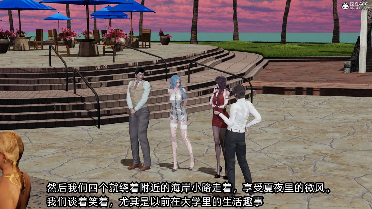 [3D]凌辱女友第11话