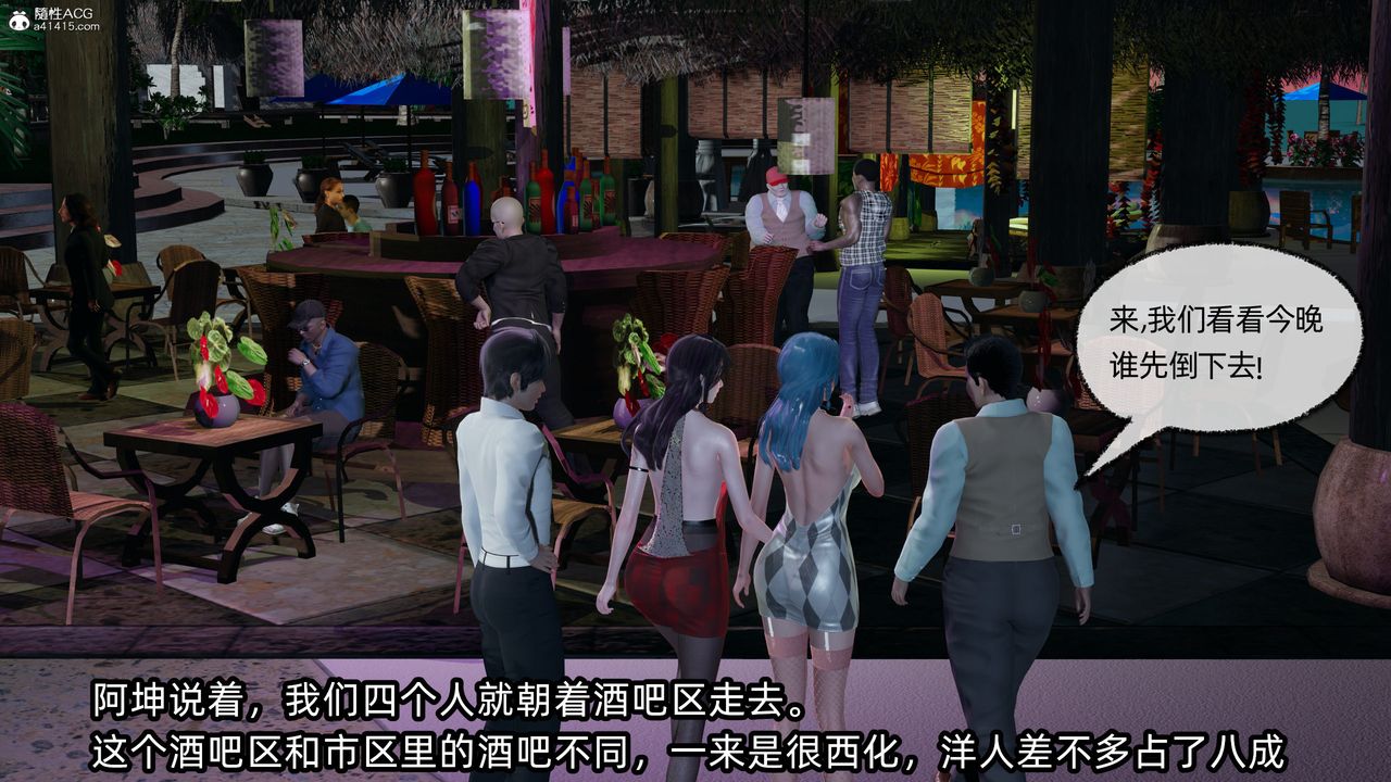 [3D]凌辱女友第11话