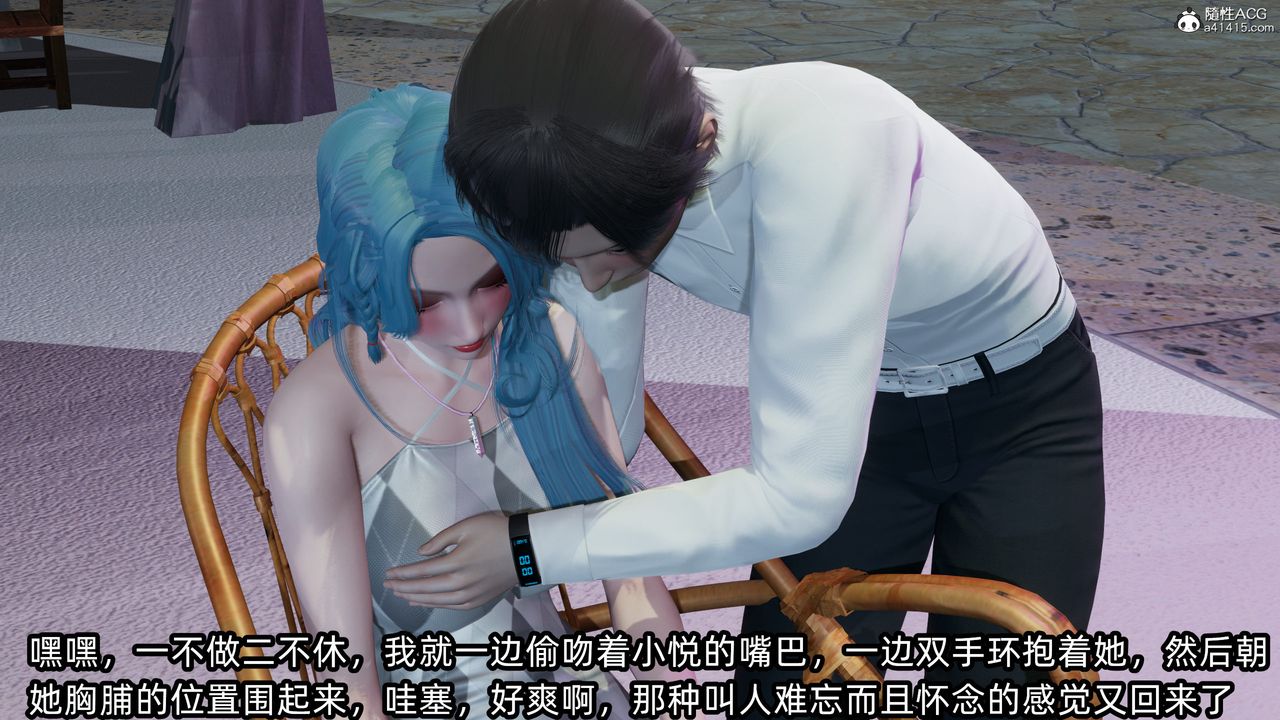 [3D]凌辱女友第11话