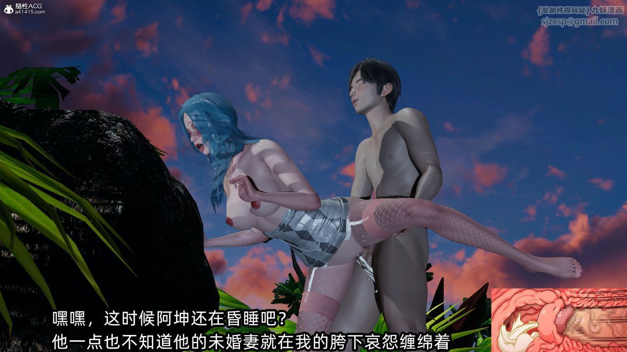 [3D]凌辱女友第11话