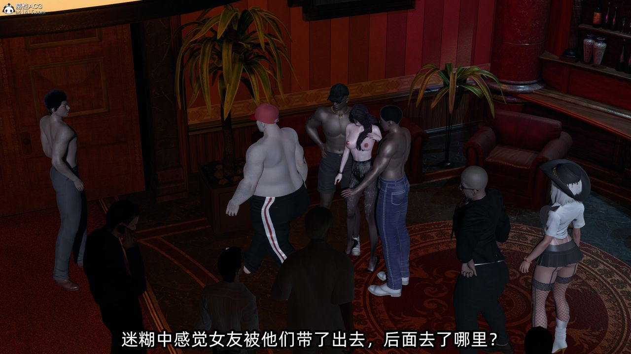 [3D]凌辱女友第11話