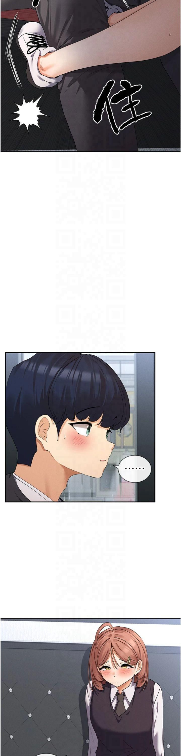 女神都在看这些?第8話-我的高中生妹妹