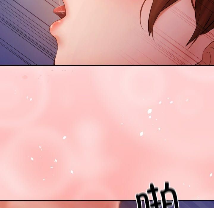 居委会的秘密第4話