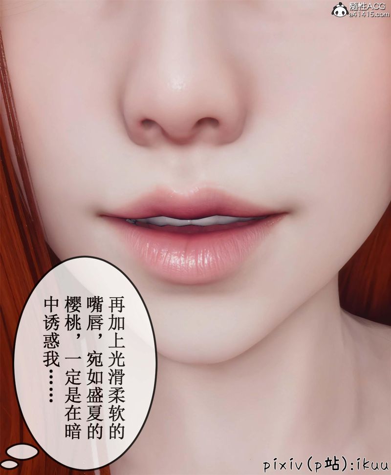 [3D]Aurora晨曦战队第10話