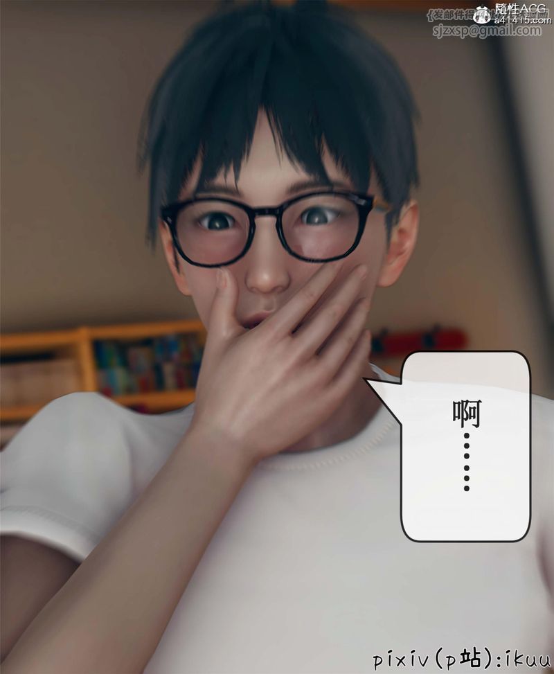 [3D]Aurora晨曦战队第10話