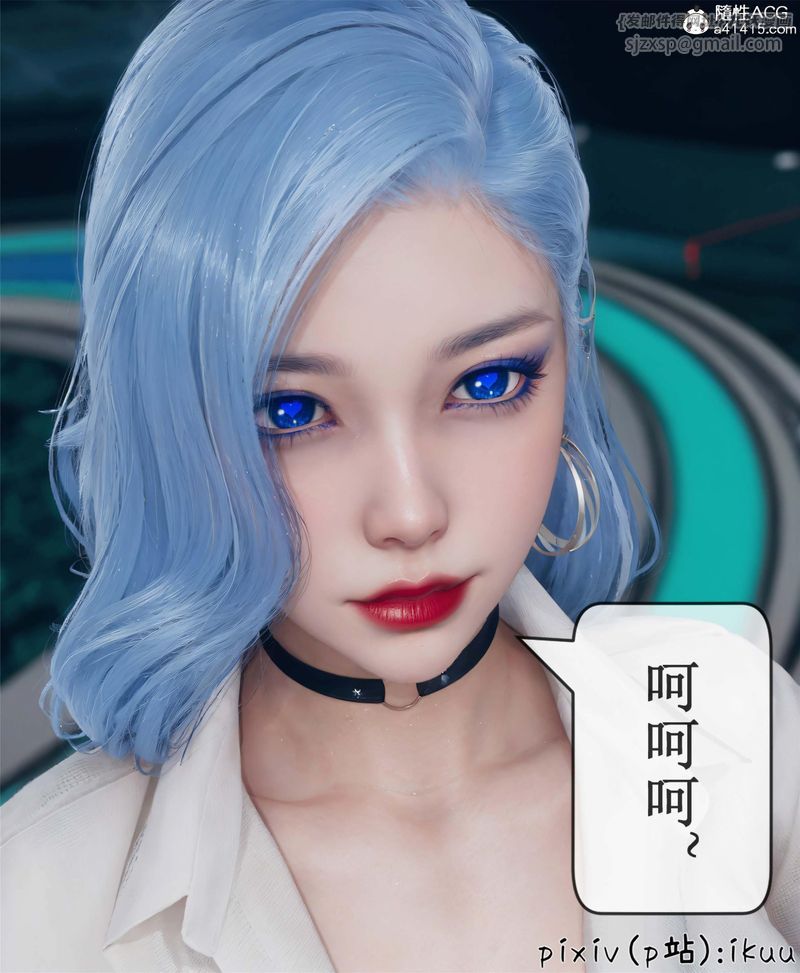 [3D]Aurora晨曦战队第10話