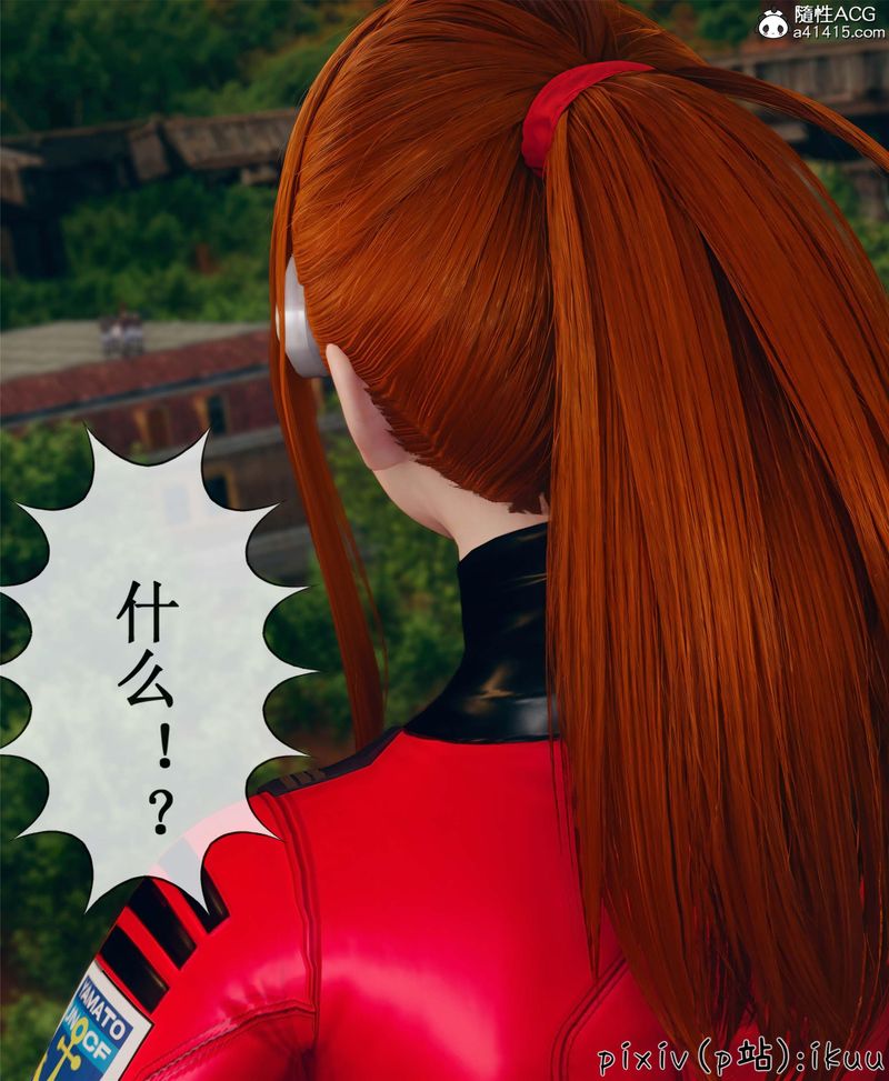 [3D]Aurora晨曦战队第10話