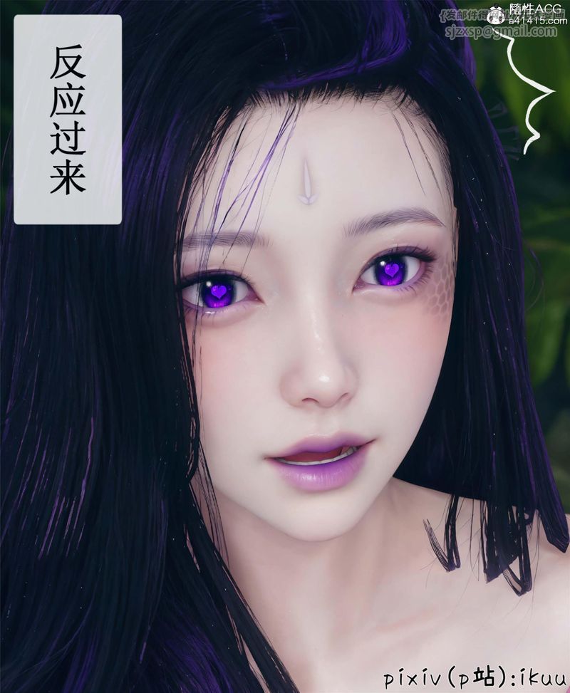 [3D]Aurora晨曦战队第10話