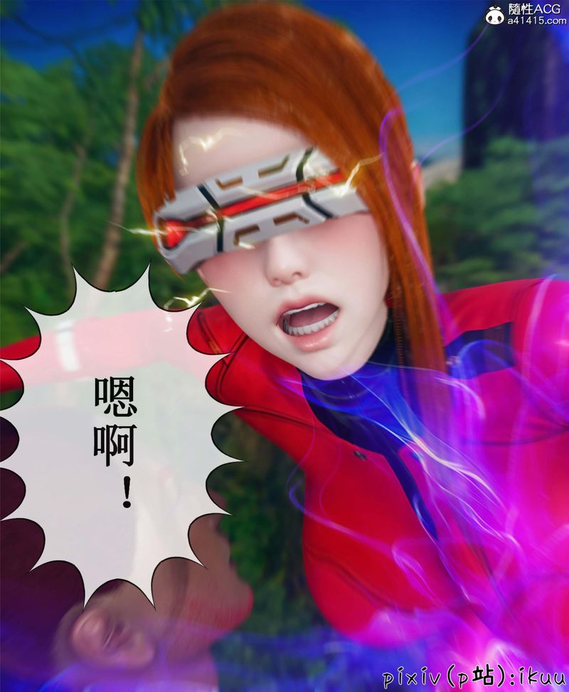 [3D]Aurora晨曦战队第10話