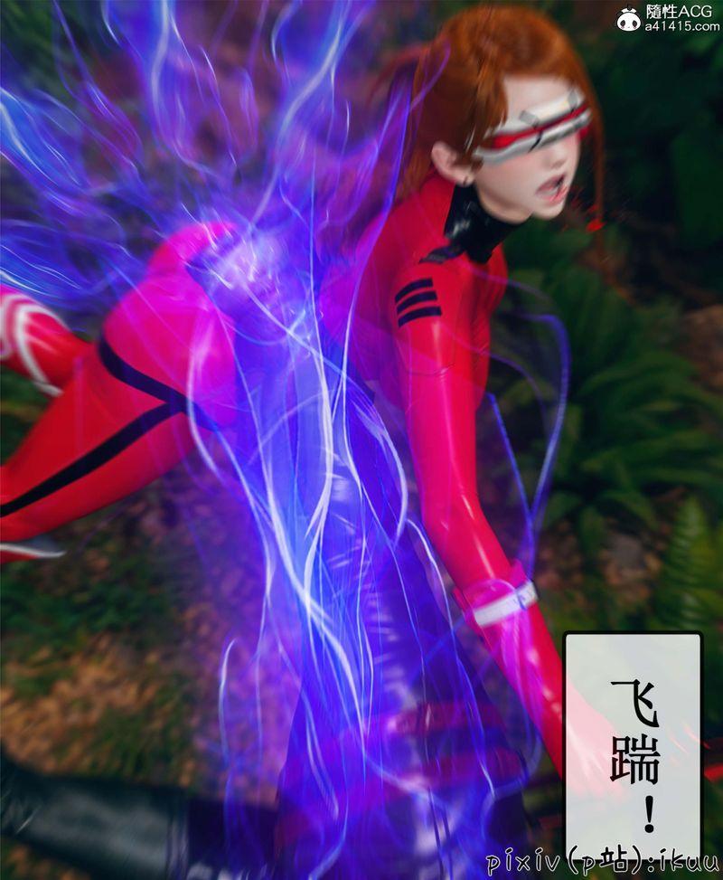 [3D]Aurora晨曦战队第10話