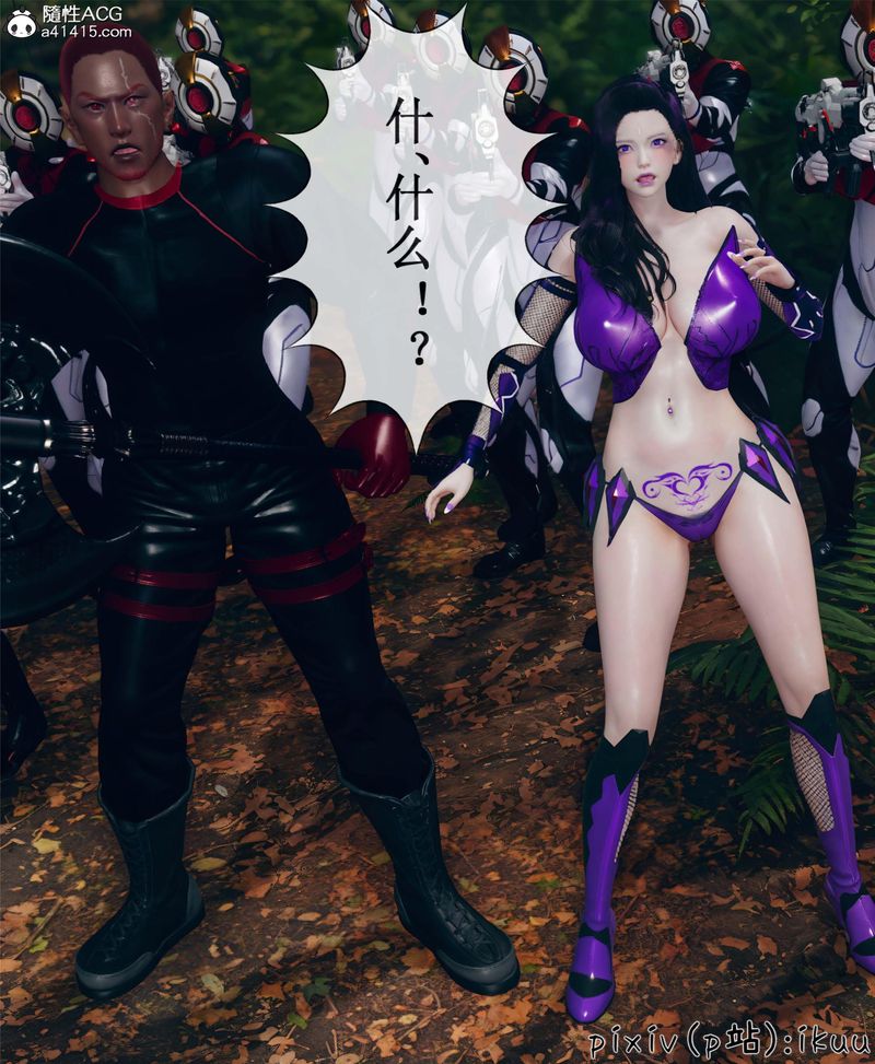 [3D]Aurora晨曦战队第10話