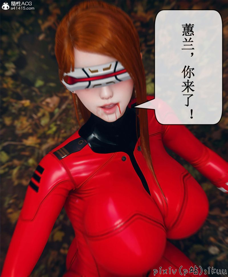 [3D]Aurora晨曦战队第10話