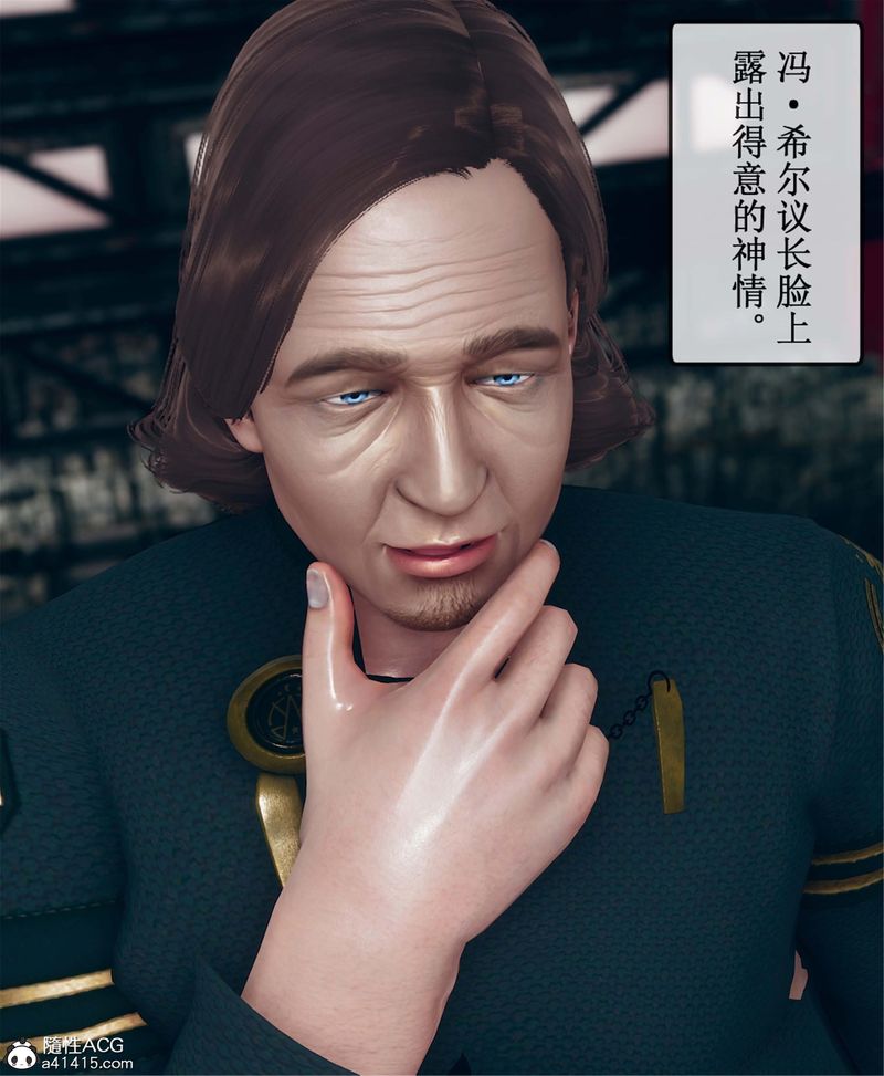 [3D]Aurora晨曦战队第11話