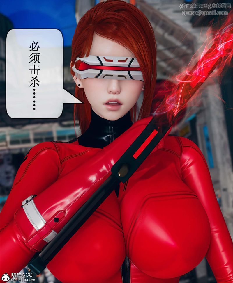 [3D]Aurora晨曦战队第11話