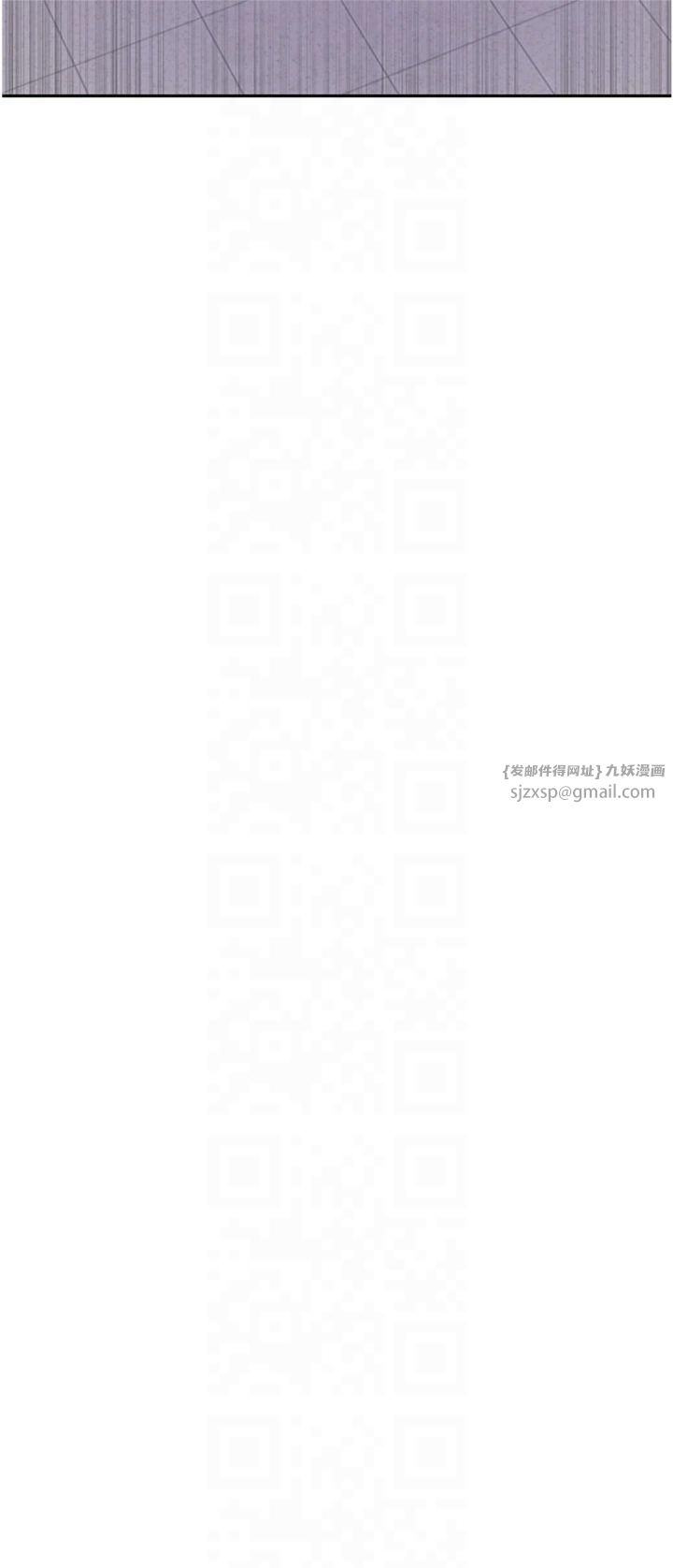 秘密教學第243話-妳終究是我的女人