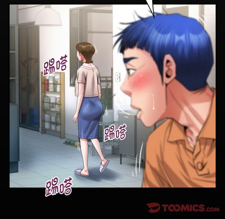 私密的牵绊第28話