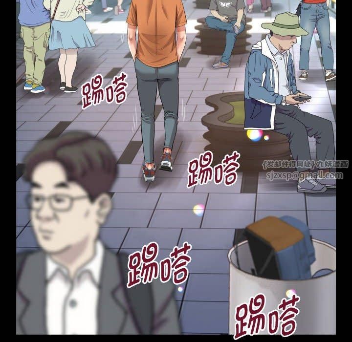 私密的牵绊第28話