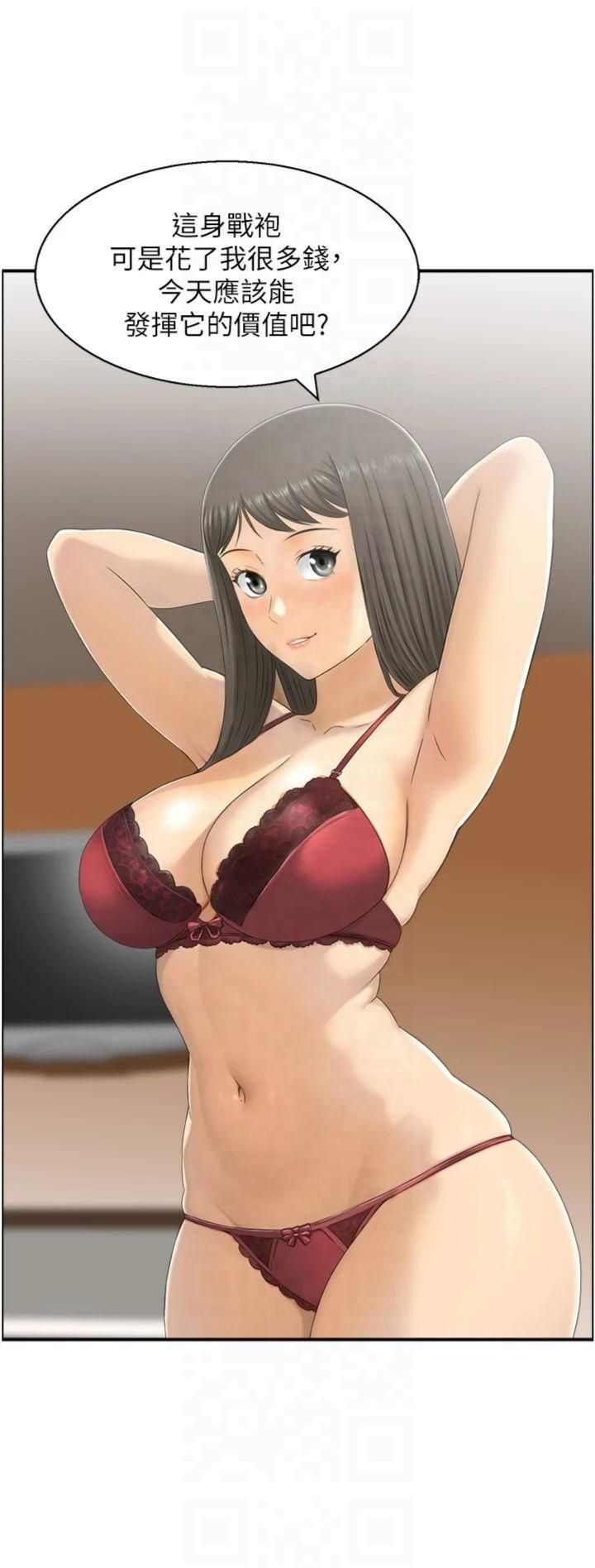 人妻控第22話-她一定是在等我主動…!