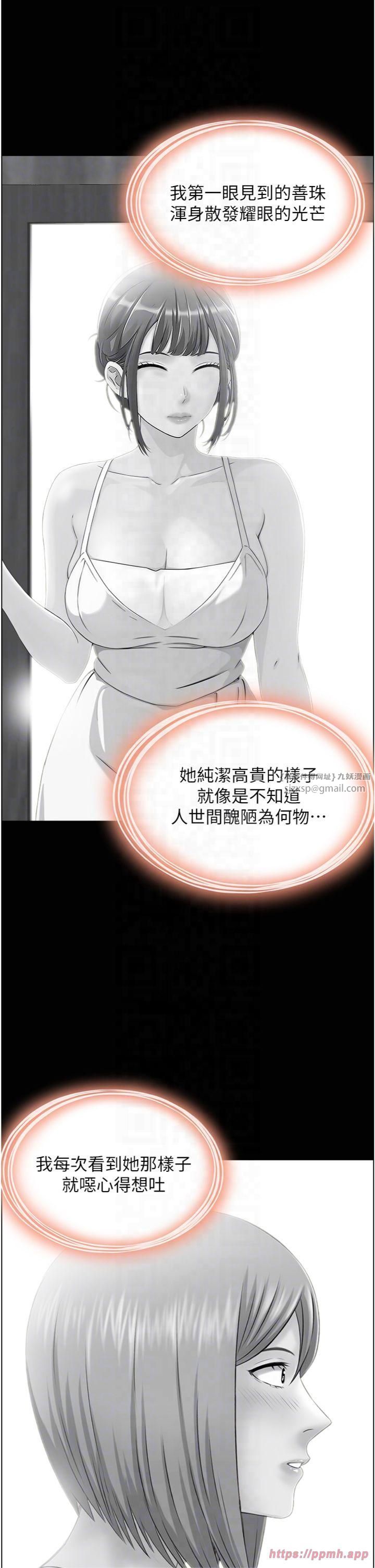 人妻控第22話-她一定是在等我主動…!