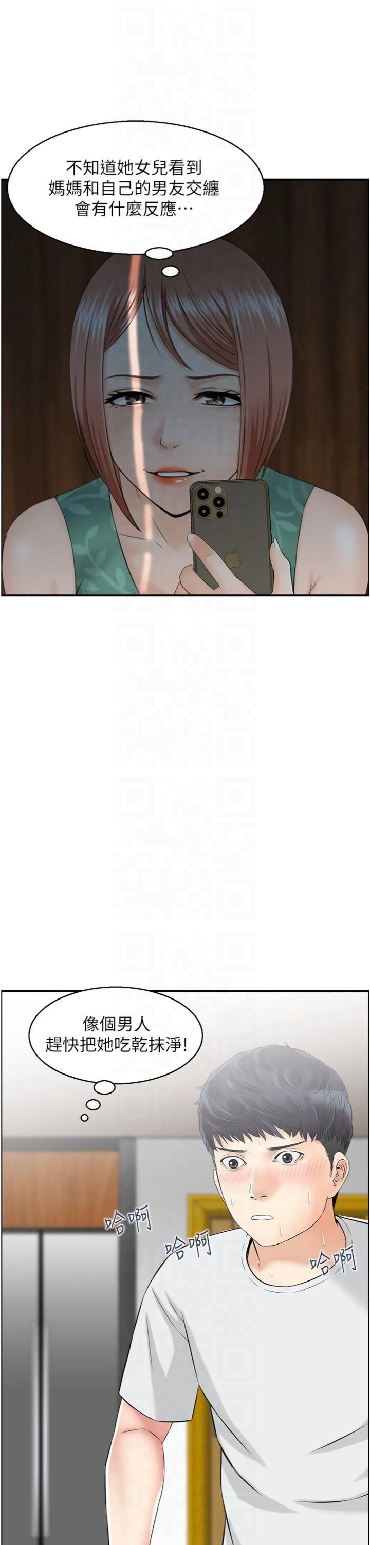 人妻控第22話-她一定是在等我主動…!