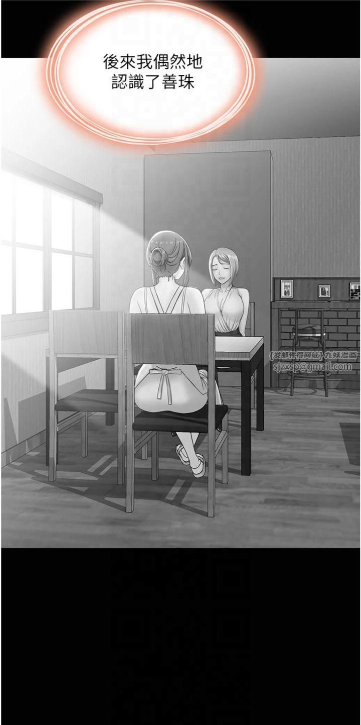 人妻控第22話-她一定是在等我主動…!