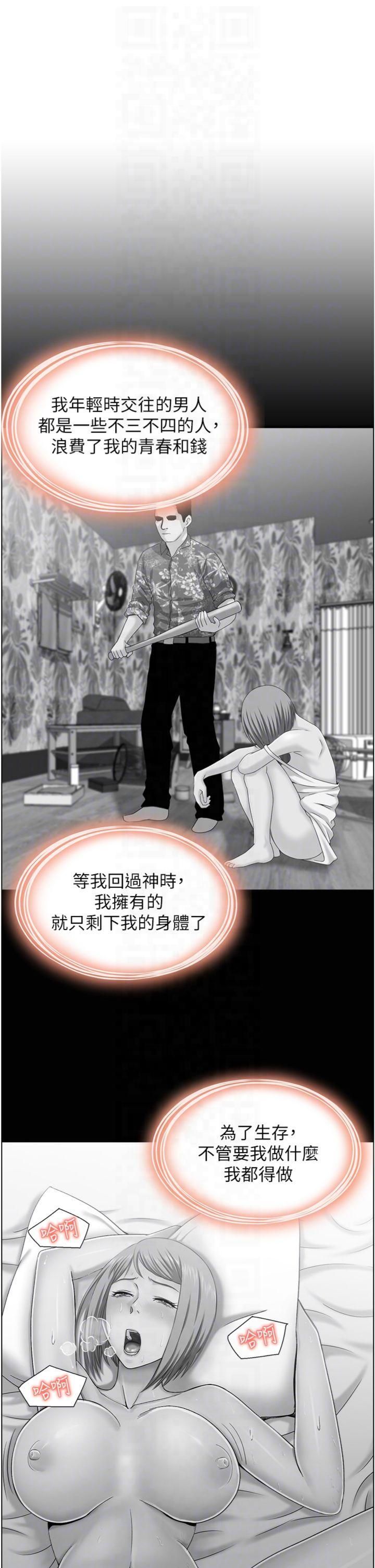 人妻控第22話-她一定是在等我主動…!