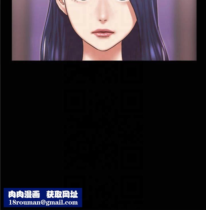 协议换爱(无码版)第83話-才認識五分鐘就幫我吹?