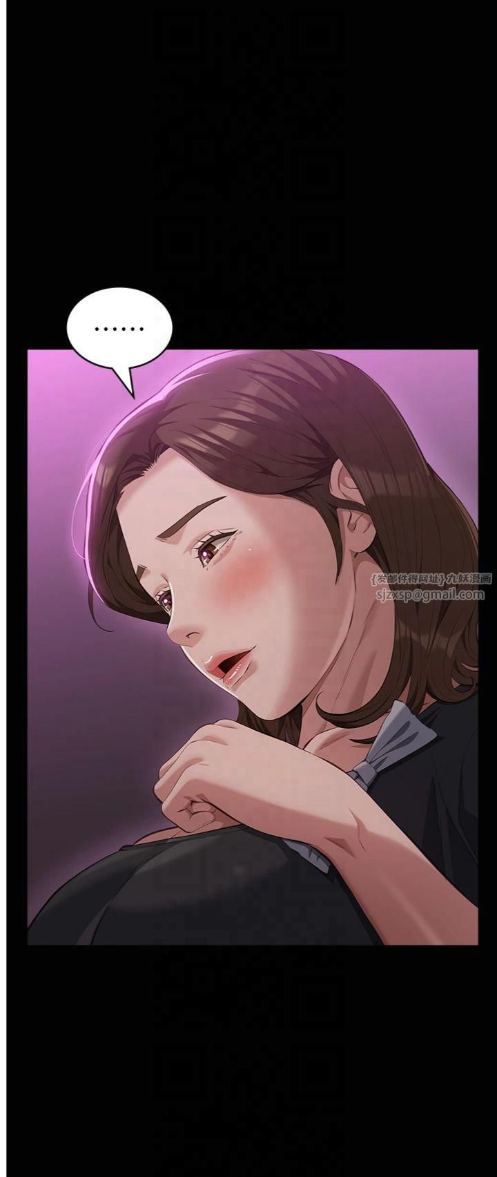 万能履历表第112話-跨越界線的提議