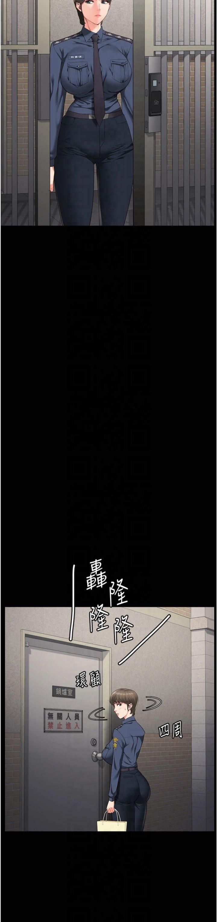 監獄女囚第81話-到摩鐵徹夜交配