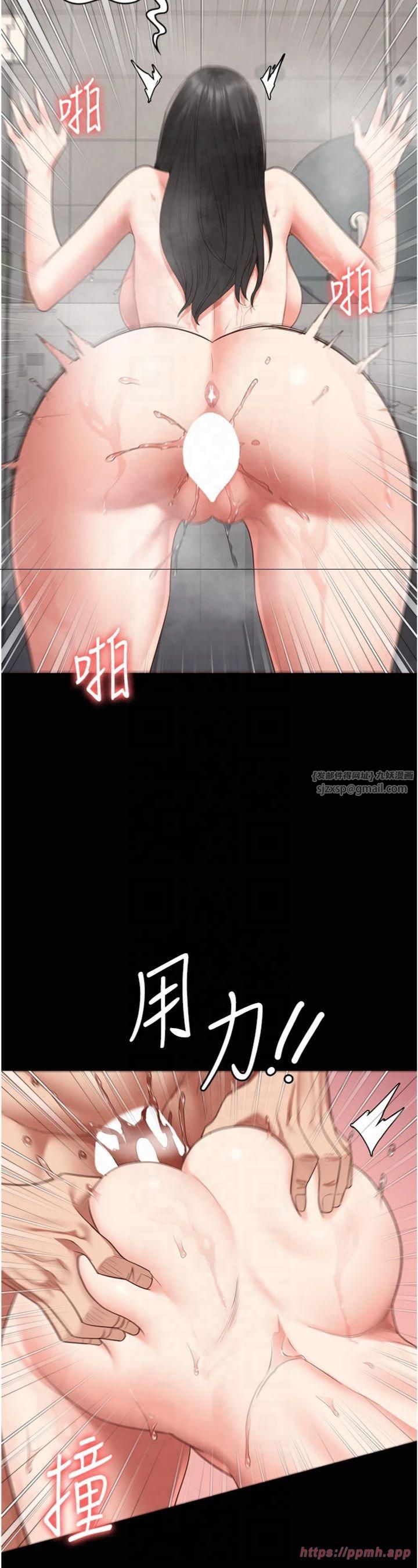 监狱女囚第81話-到摩鐵徹夜交配