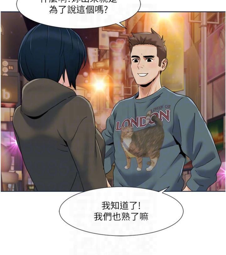 我的性福剧本第46話-我這個人有點變態喔