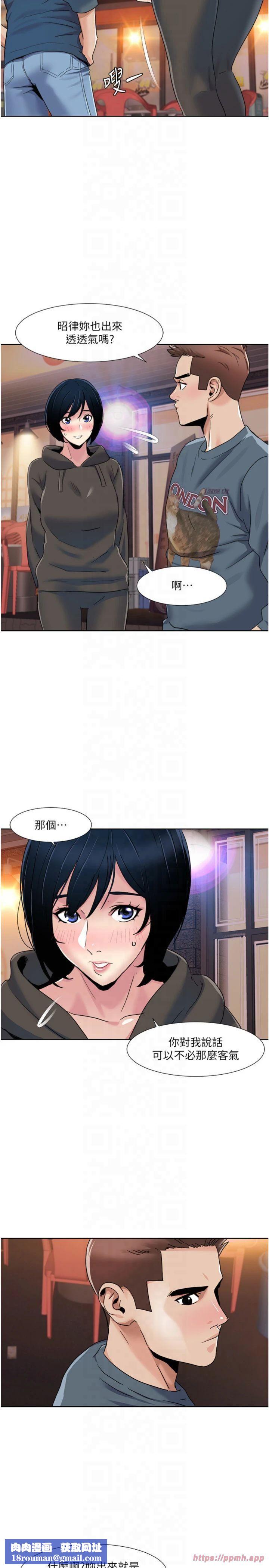 我的性福剧本第46話-我這個人有點變態喔