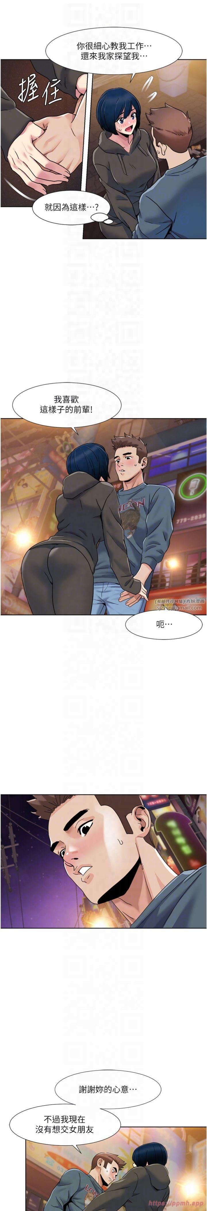 我的性福剧本第46話-我這個人有點變態喔