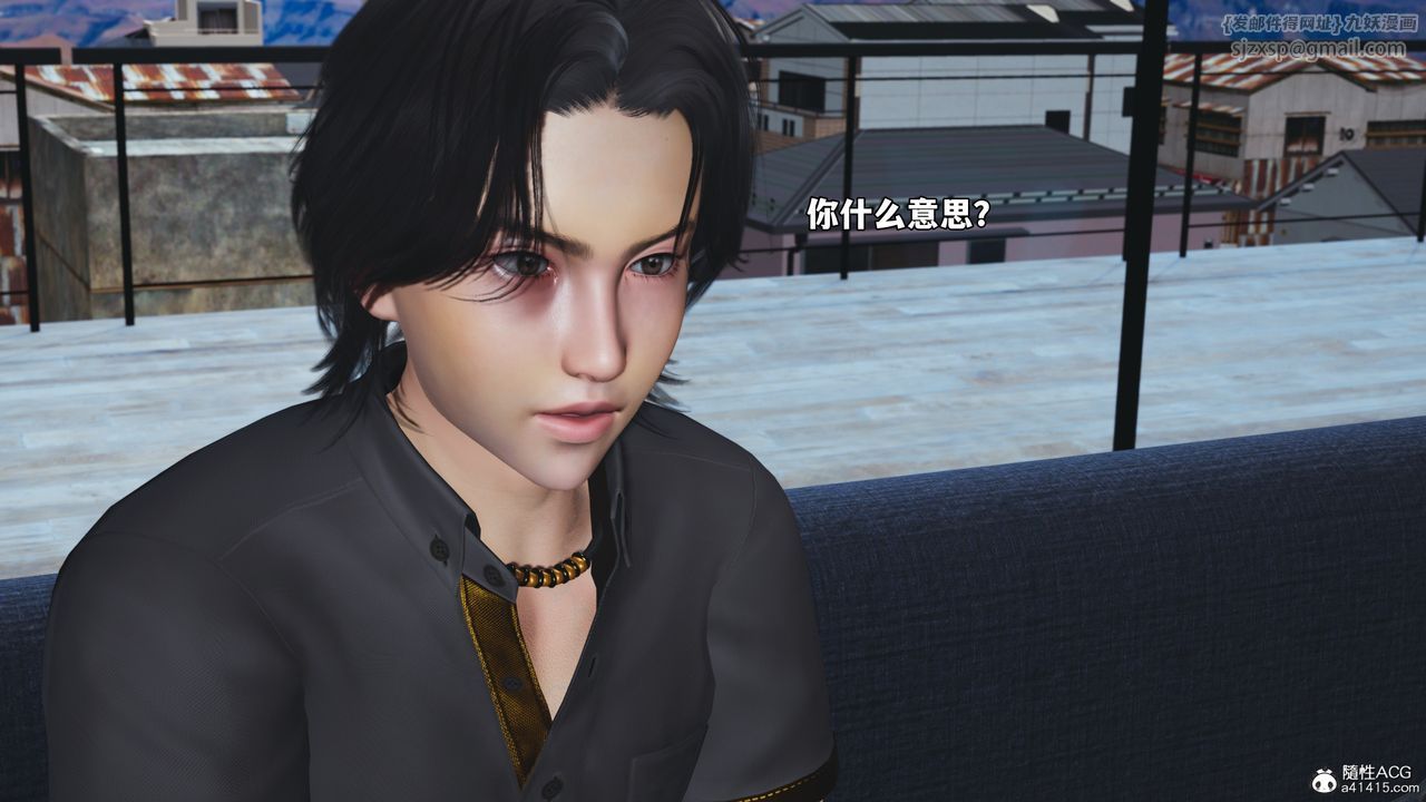 [3D]我成瞭大反派_第二季第82話